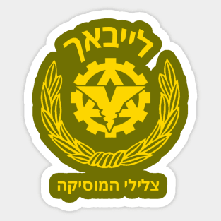 LAIBACH IDF Sticker